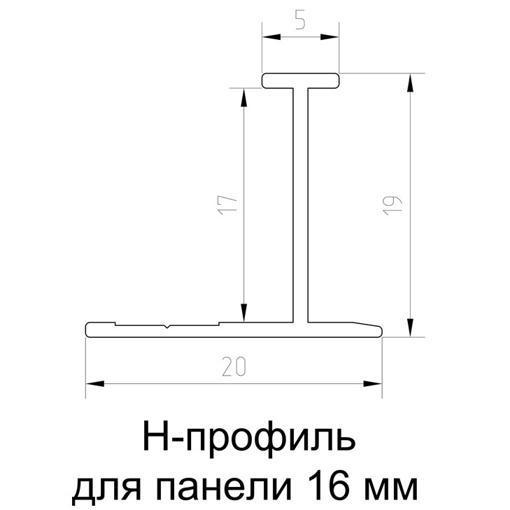 H-профиль 16,8 мм Белый