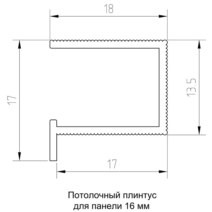 Потолочный плинтус 16,8 мм черный матовый