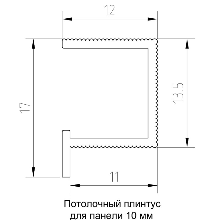 Потолочный плинтус 10,8 мм черный матовый