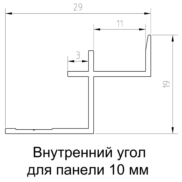 Внутренний угол 10,8 мм черный матовый