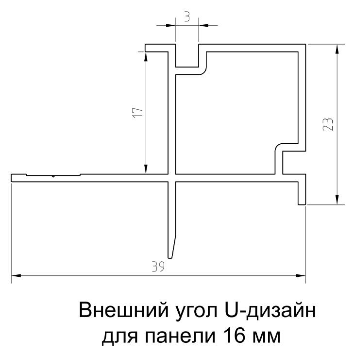 Внешний угол U-дизайн 16,8 мм черный матовый