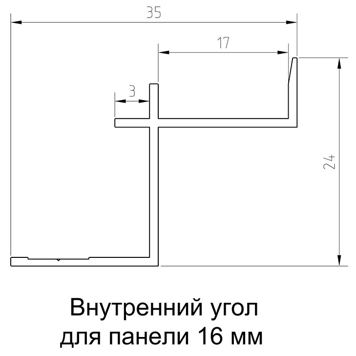 Внутренний угол 16,8 мм черный матовый