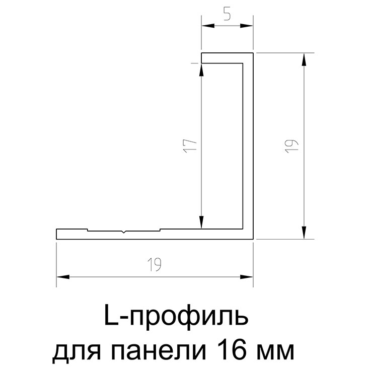 L-профиль 16,8 мм серый матовый